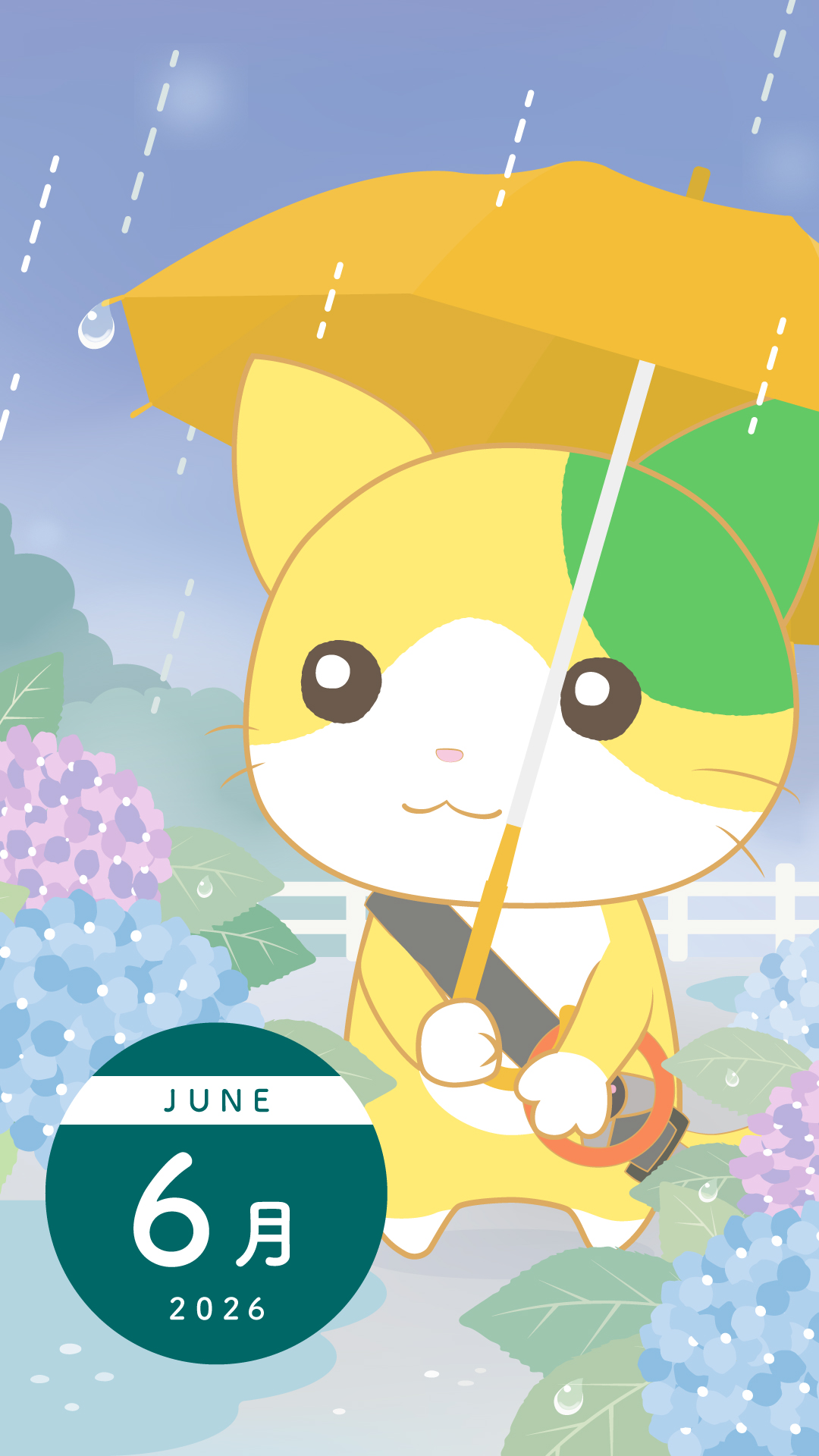 6月