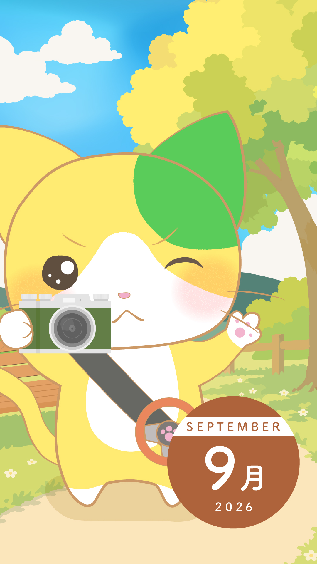 9月