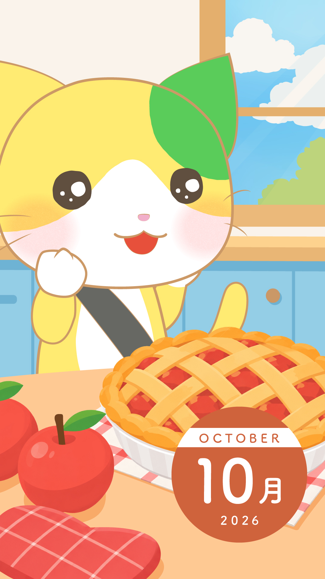 10月